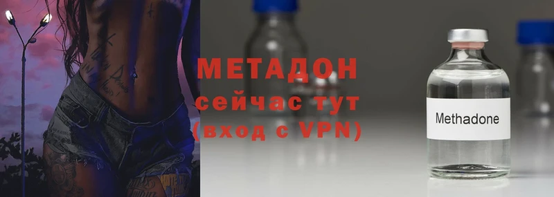 МЕТАДОН белоснежный  Емва 